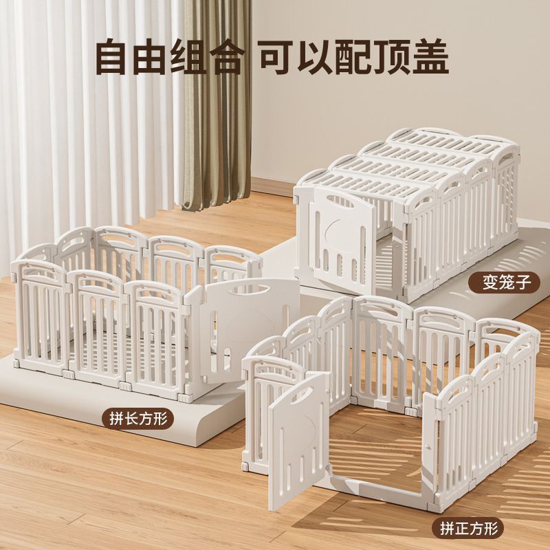 宠物围栏自由拼接加厚狗狗围栏家用室内塑料栅栏家用隔离栏防比熊