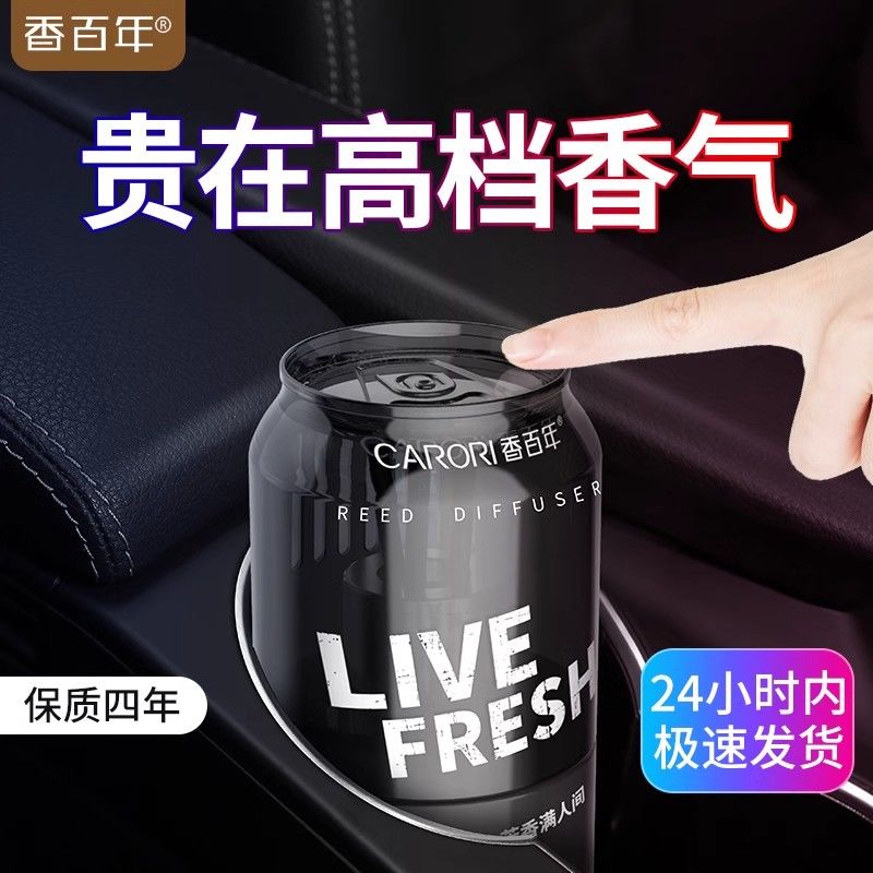 ڲˮ޹ˮߵƷڼװƷ53.8Ԫ