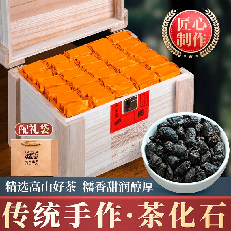 茶化石云南普洱茶熟茶糯米香碎银子古树普洱茶叶自饮送礼盒装500g
