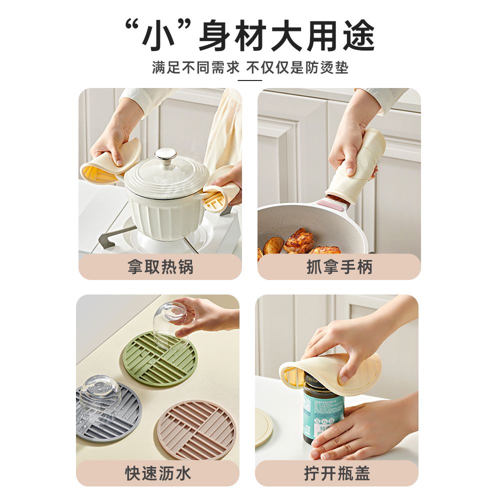 加厚硅胶隔热垫餐垫锅垫食品级杯垫砂锅垫厨房防烫隔热耐高温家用 图片 6