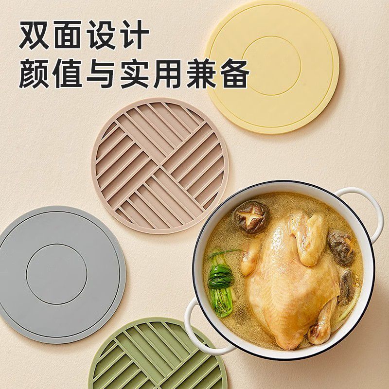 加厚硅胶隔热垫餐垫锅垫食品级杯垫砂锅垫厨房防烫隔热耐高温家用 图片 5