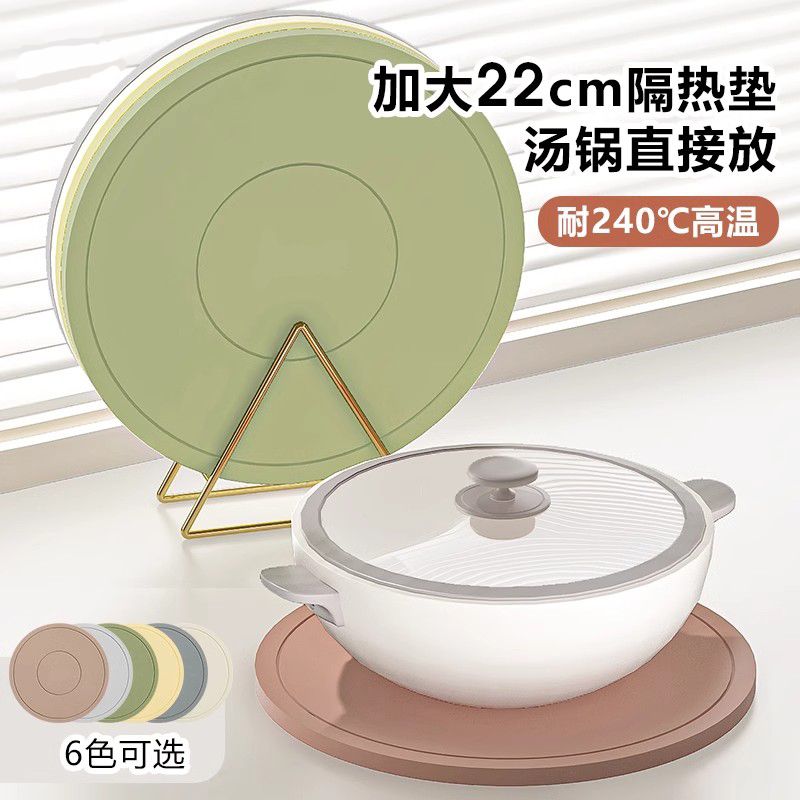 加厚硅胶隔热垫餐垫锅垫食品级杯垫砂锅垫厨房防烫隔热耐高温家用 图片 2