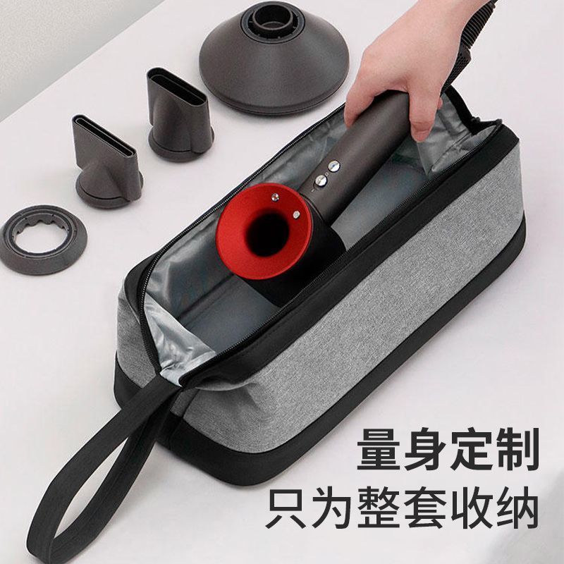 戴森Dyson/徕芬吹风机收纳包旅行便携袋子电吹机风筒卷发棒保护套 图片 7