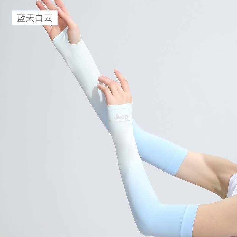 渐变冰丝防晒袖套女护臂开车防紫外线户外夏季冰袖骑行遮阳手套潮