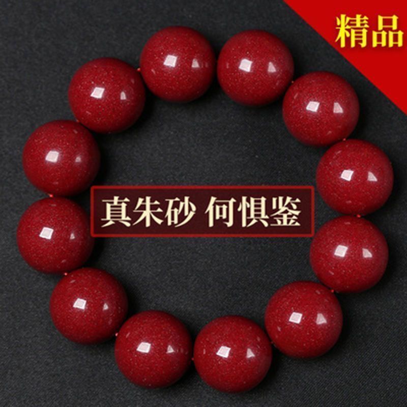 时尚饰品精工制朱砂手链微含量帝王紫金砂圆珠貔貅男士手串品正品