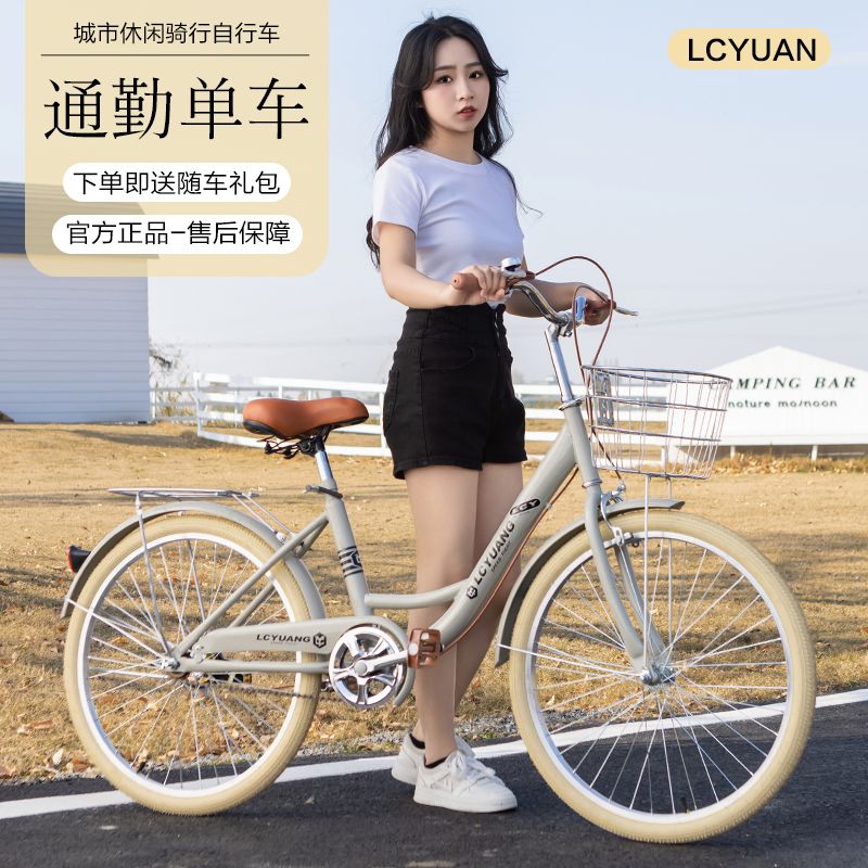 女款自行车轻便车免充气女成人自行车儿童中大学生自行车20-24寸 图片 2