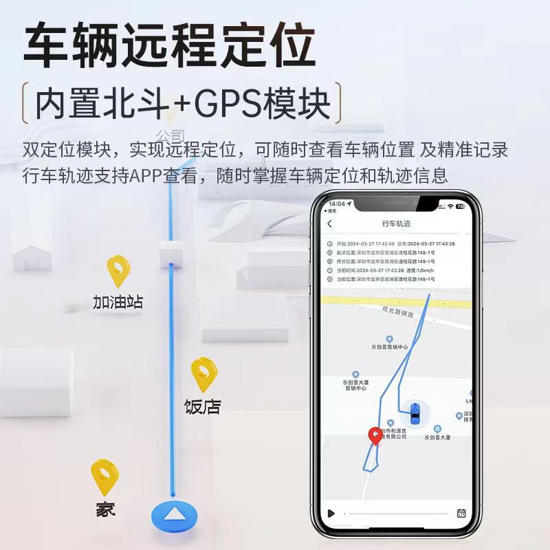 三代4G远程监控专用行车记录仪北斗GPS定位远程消息手机互联监控 图片 3