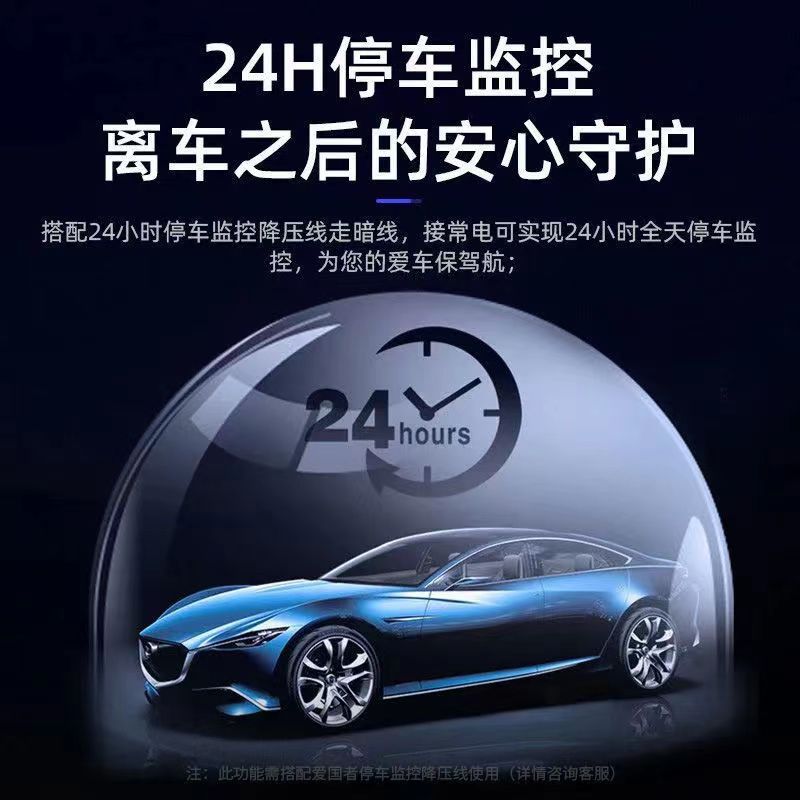 三代4G远程监控专用行车记录仪北斗GPS定位远程消息手机互联监控 图片 7