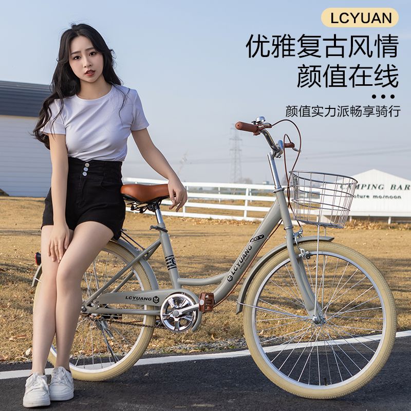 女款自行车轻便车免充气女成人自行车儿童中大学生自行车20-24寸 图片 4