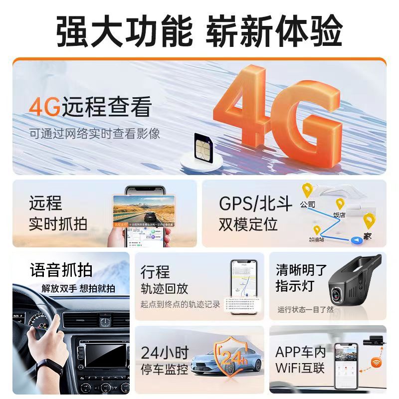 三代4G远程监控专用行车记录仪北斗GPS定位远程消息手机互联监控 图片 2