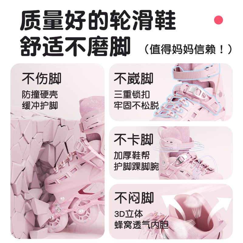 斯威轮滑鞋儿童溜冰鞋女童男童专业初学者女孩旱冰滑轮鞋6到12岁3 图片 4