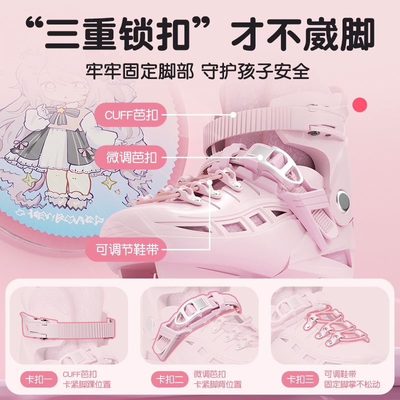 斯威轮滑鞋儿童溜冰鞋女童男童专业初学者女孩旱冰滑轮鞋6到12岁3 图片 6