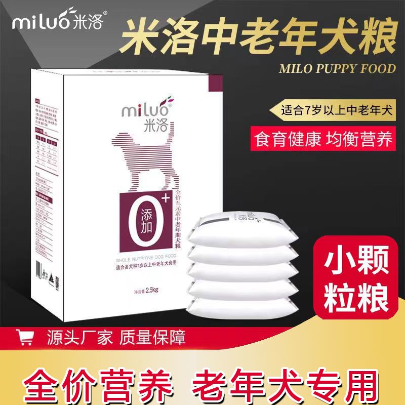 商品缩略图 10
