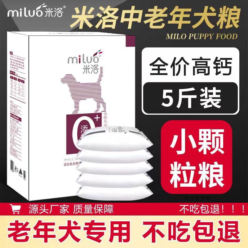 商品缩略图 5