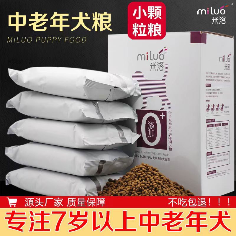 商品缩略图 8
