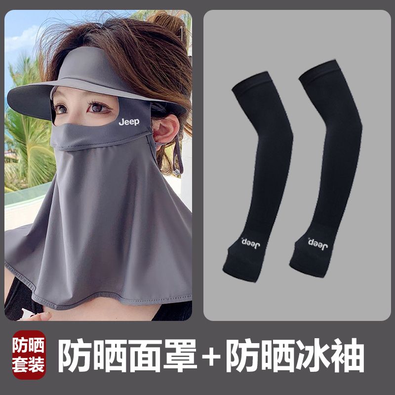 JEEP防晒面罩女防紫外线夏季骑行脸基尼冰丝开车全脸遮阳口罩帽子