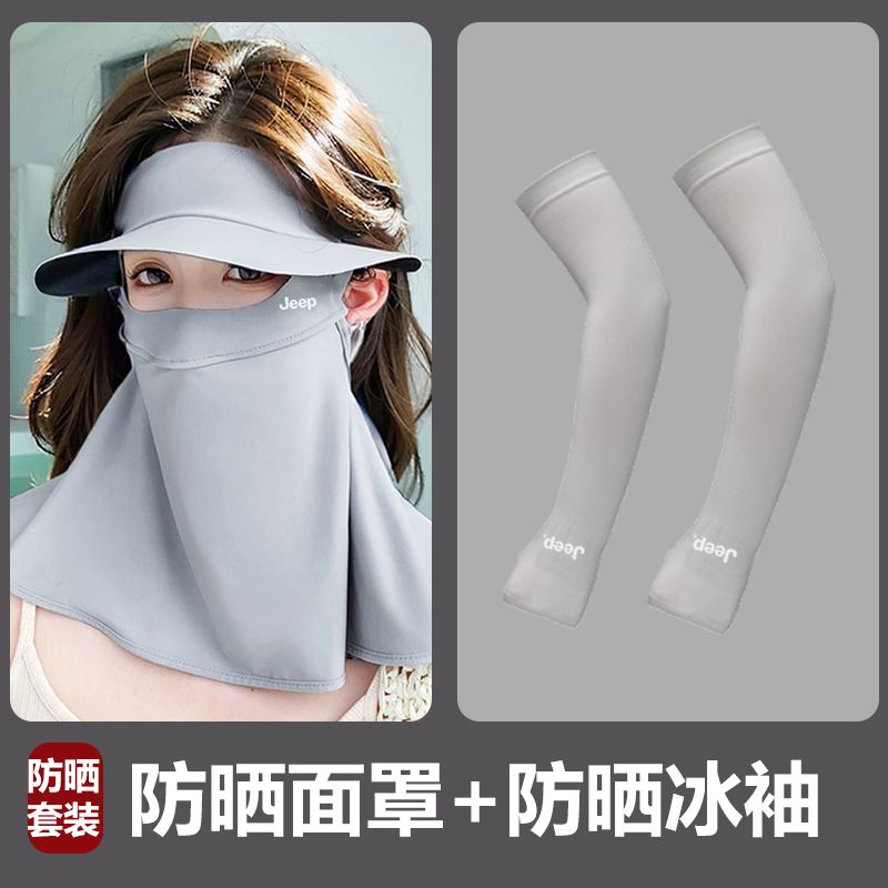 JEEP防晒面罩女防紫外线夏季骑行脸基尼冰丝开车全脸遮阳口罩帽子