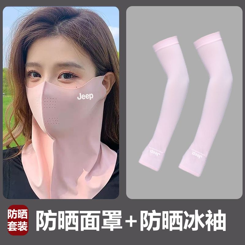 UPF50+防晒面罩护颈一体防紫外线女脸基尼开车冰丝口罩透气夏季