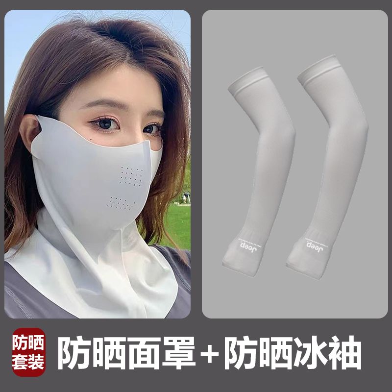 UPF50+防晒面罩护颈一体防紫外线女脸基尼开车冰丝口罩透气夏季