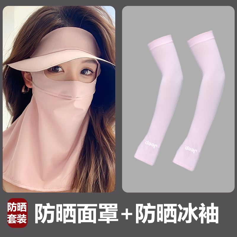 JEEP防晒面罩女防紫外线夏季骑行脸基尼冰丝开车全脸遮阳口罩帽子