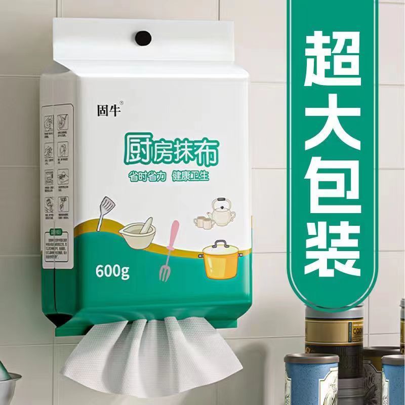 悬挂式厨房抹布吸油吸水厨房纸巾一次性懒人抹布干湿两用抹布加厚