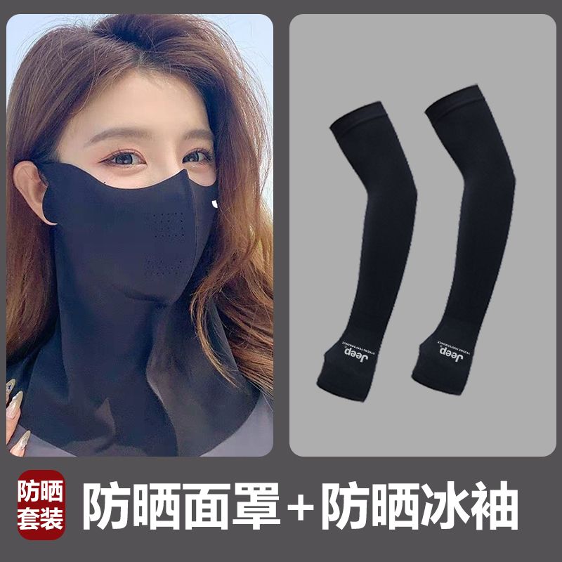 UPF50+防晒面罩护颈一体防紫外线女脸基尼开车冰丝口罩透气夏季