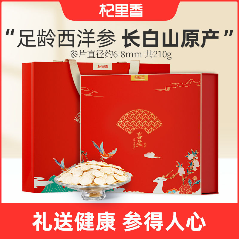 ڲ210g ɽ˲곤ߵ103.2Ԫ