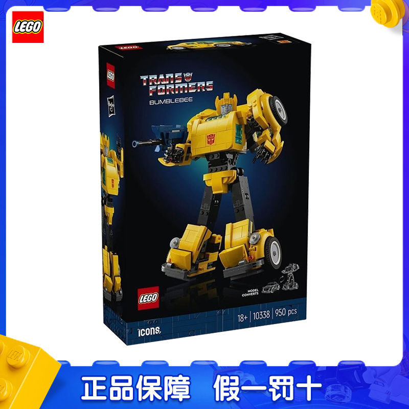 LEGO 乐高 Icons系列 10338 变形金刚 大黄蜂