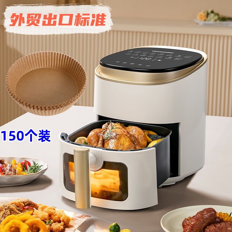 空气炸锅纸盘家用耐高温专用食物吸油纸垫烤箱烘焙烧烤圆形硅油纸