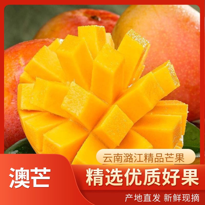 润本婴儿紫草膏15g/罐 8.9元，澳芒9-10斤 15.9元 - 线报酷
