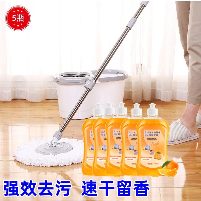 地板清洁剂擦地清洁剂清洗剂抑菌瓷砖留香一拖净柠檬强力去污神器