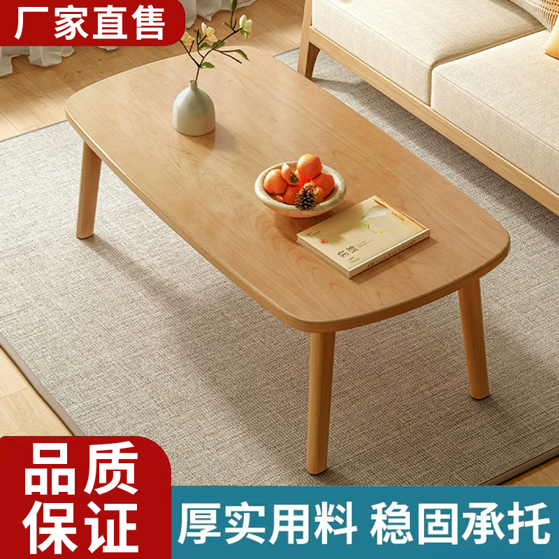 可折叠茶几桌茶台家用茶几客厅小桌子餐桌边几儿童实木简约小矮桌