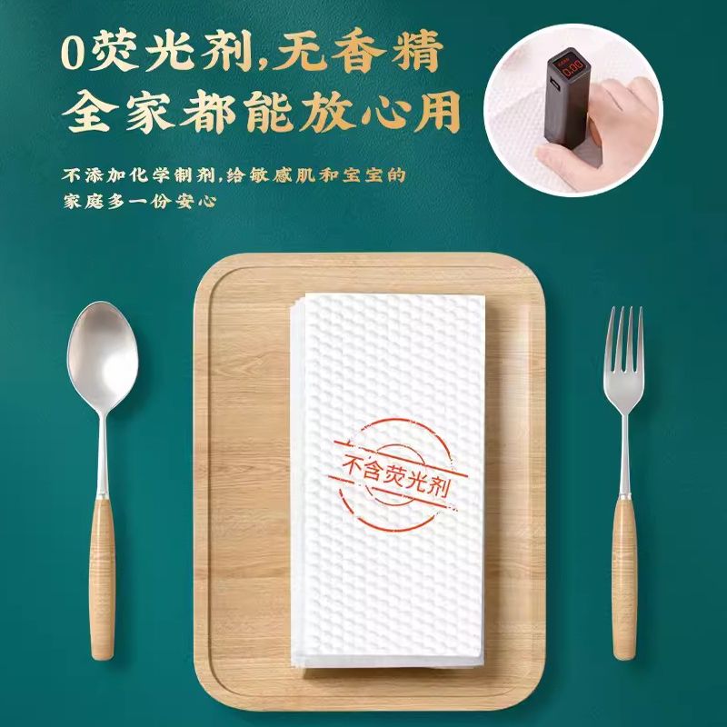 【2提装】悬挂式洗脸巾一次性加大加厚洁面巾家用擦脸宿舍家庭装