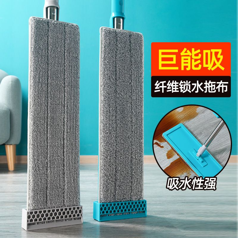 茶花平板拖把45cm大面板家用免手洗拖布墩布一拖净懒人拖地神器