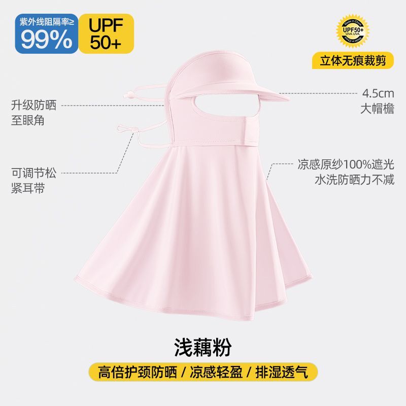 JEEP防晒面罩遮全脸女夏季高颜值透气加长护颈防紫外线冰丝口罩薄