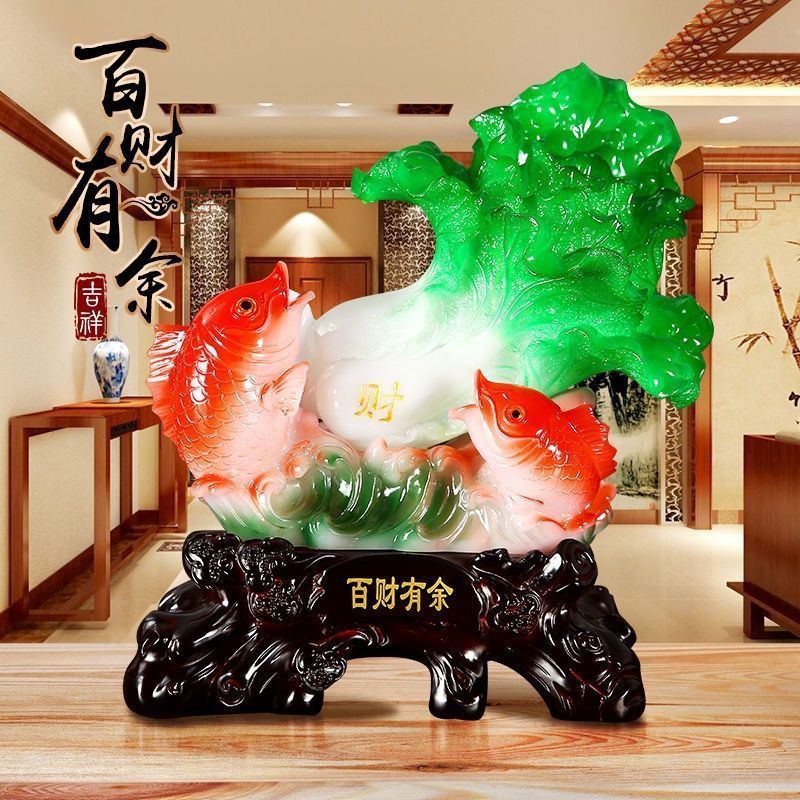 百财有余摆件风和水新年客厅电视柜工艺装饰新居乔迁礼物公司开业