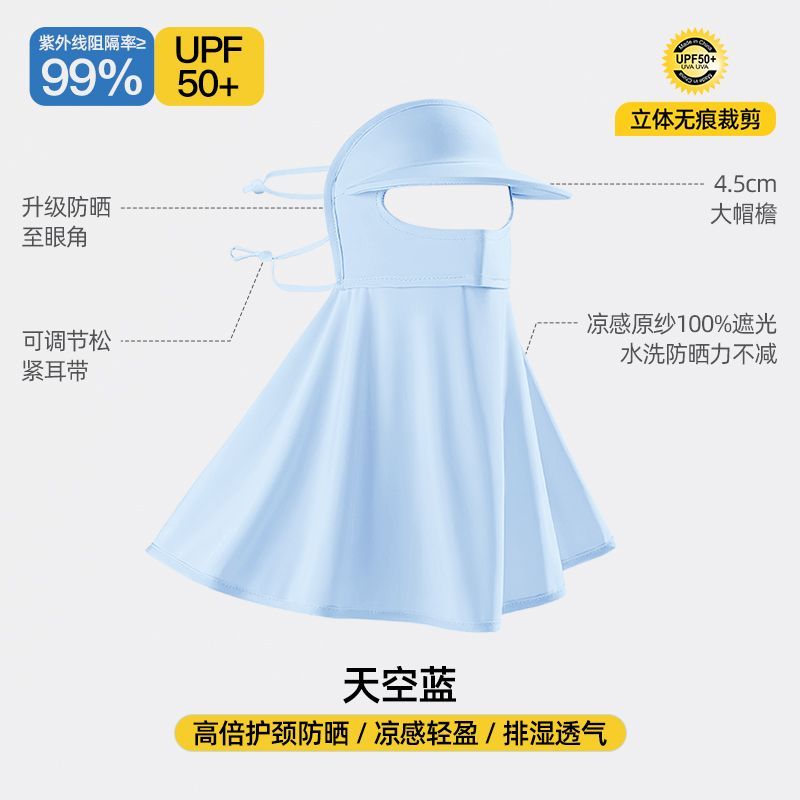 JEEP防晒面罩遮全脸女夏季高颜值透气加长护颈防紫外线冰丝口罩薄
