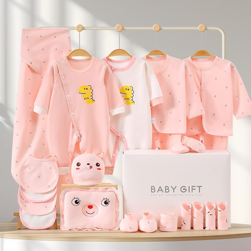 新生婴儿衣服纯棉套装礼盒初生刚出生宝宝用品满月送礼物0到3个月