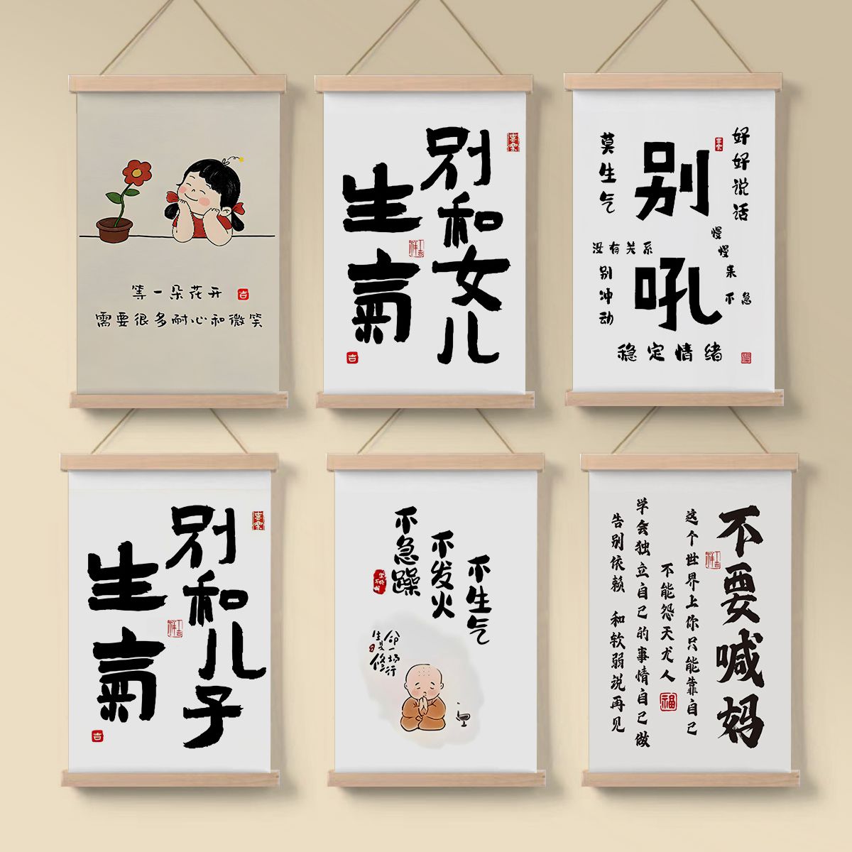 等一朵花开字画挂画家居桌面别吼装饰画稳定情绪书房客厅墙挂