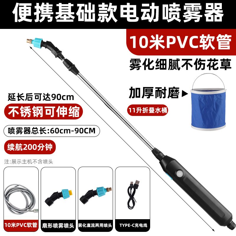 充电式电动喷壶家用洗车抽水园艺浇花洒水枪消毒打药喷雾器带水桶