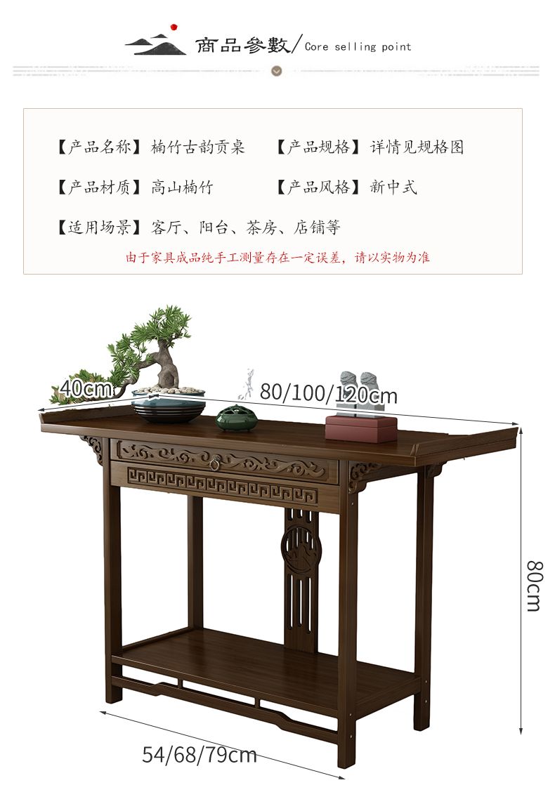 新中式高档供桌家用香案佛龛供台玄关台佛柜神台条案香案香火桌子 detail 4