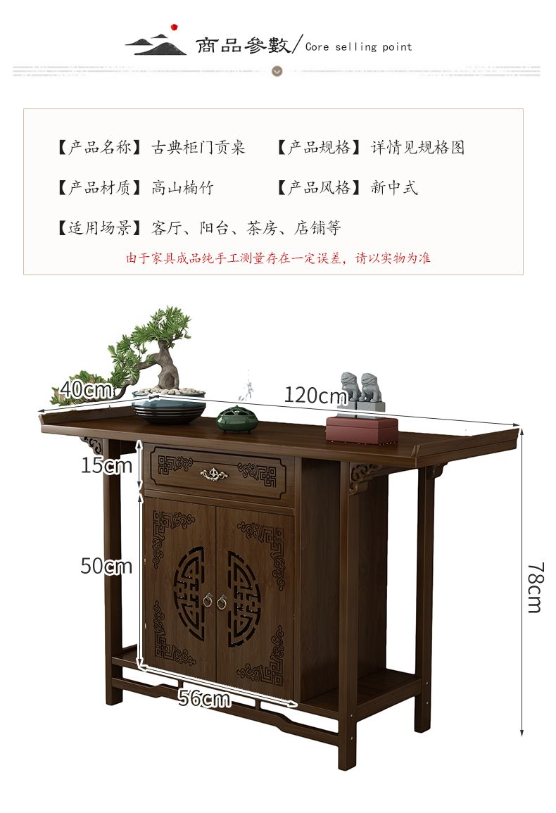 新中式高档供桌家用香案佛龛供台玄关台佛柜神台条案香案香火桌子 detail 3