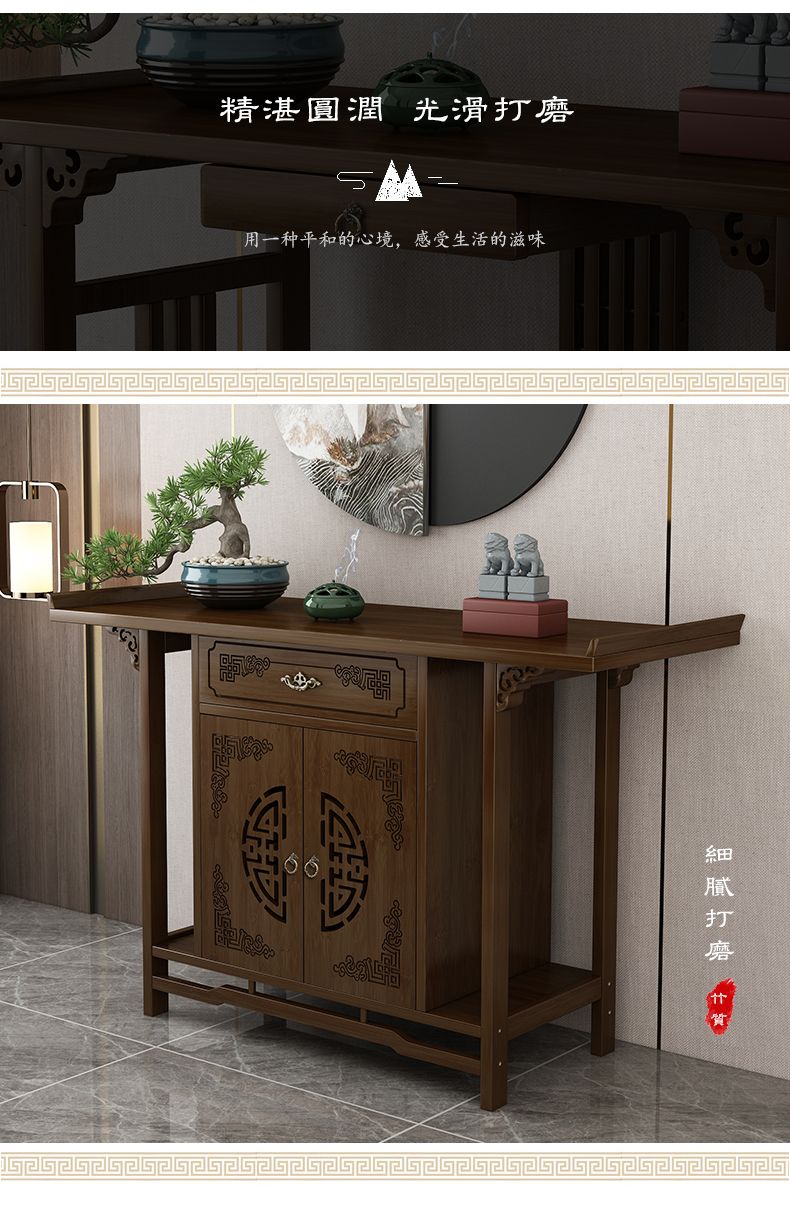 新中式高档供桌家用香案佛龛供台玄关台佛柜神台条案香案香火桌子 detail 2
