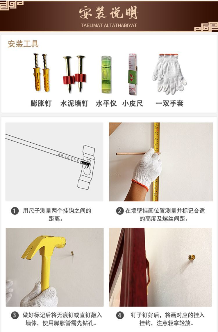 观音佛字书法字画佛像心经挂画中堂画客厅长辈装饰画堂屋有框壁画 detail 6