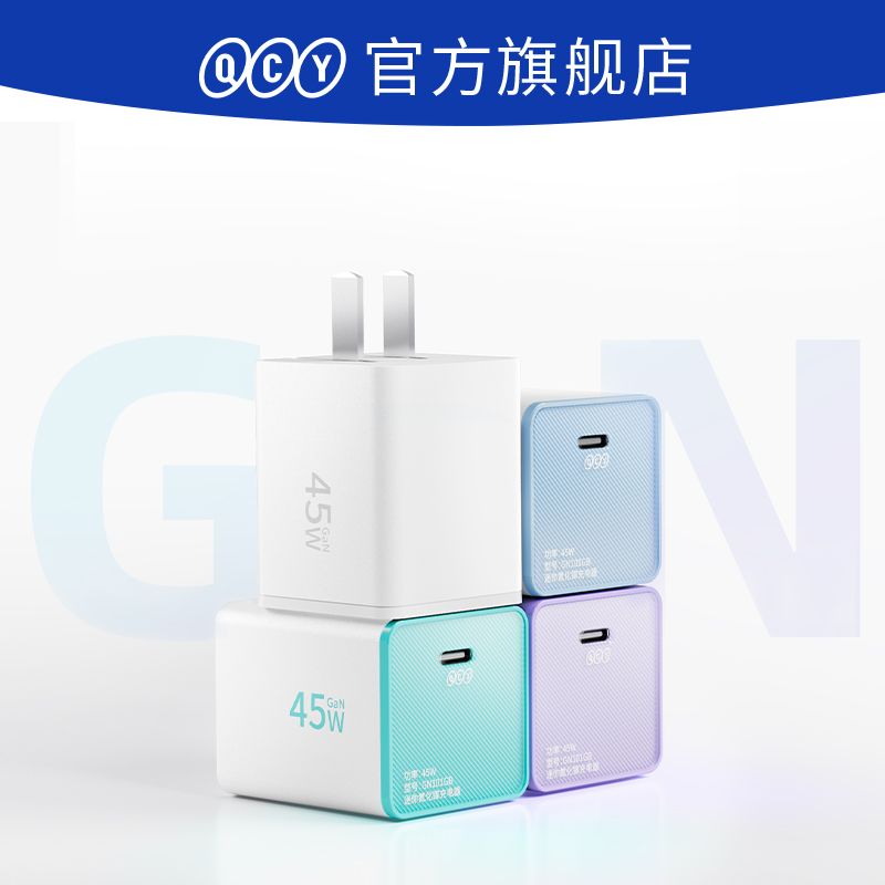 QCY 意象 PB21GN202GBA 手机充电器 USB-A/Type-C 40W 白色