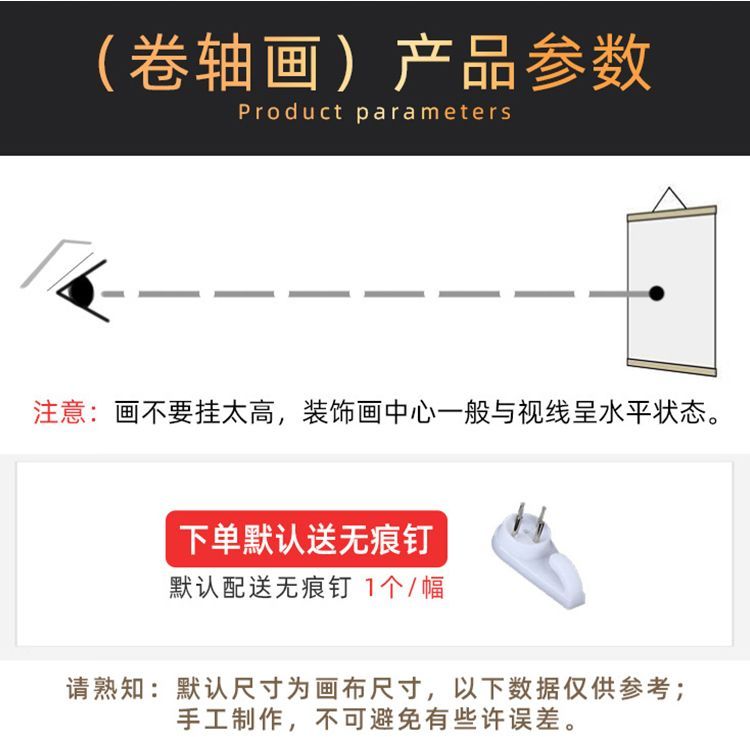 观音佛字书法字画佛像心经挂画中堂画客厅长辈装饰画堂屋有框壁画 detail 8