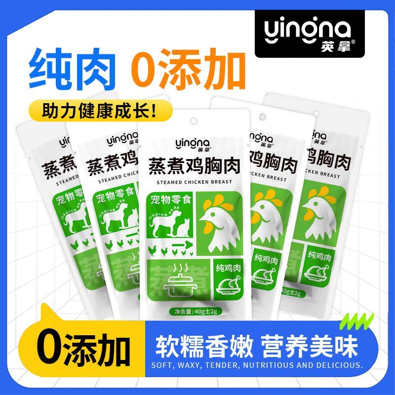 商品缩略图 2