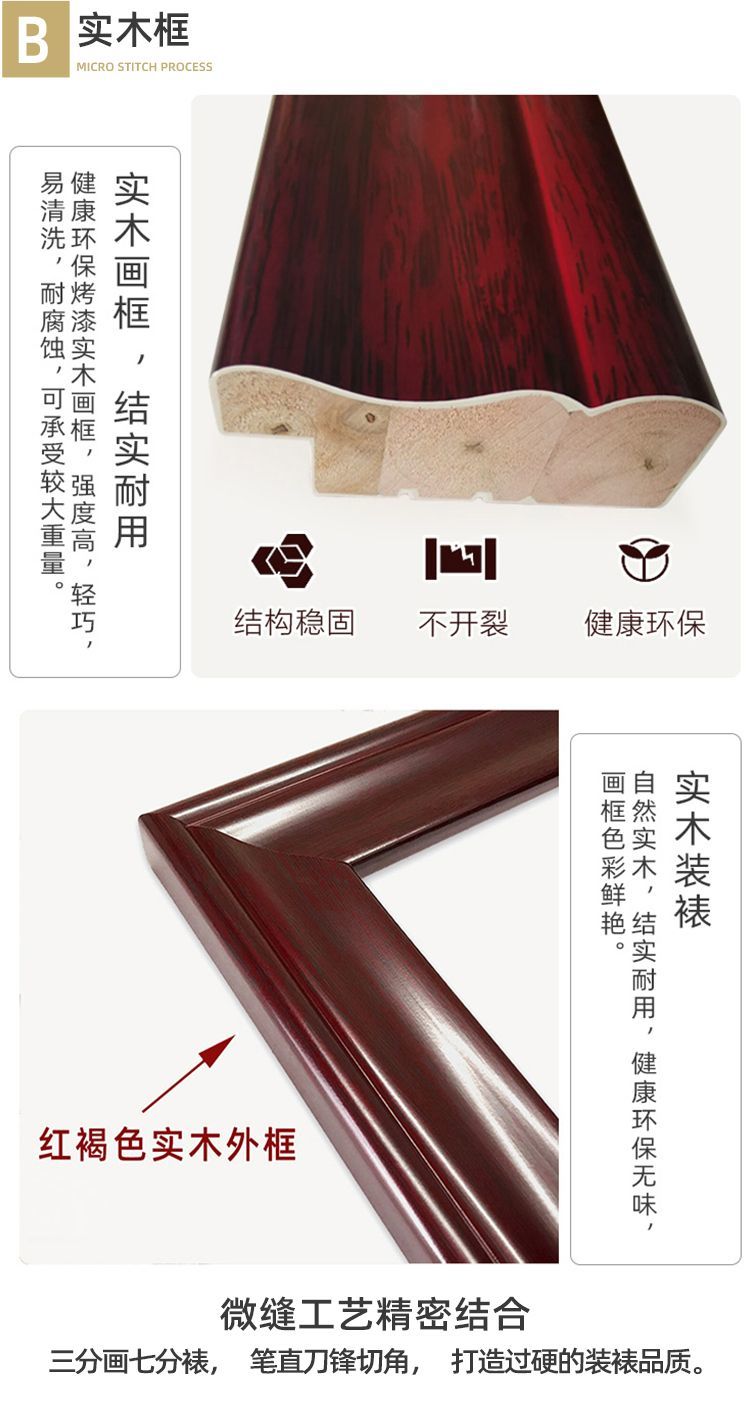 观音佛字书法字画佛像心经挂画中堂画客厅长辈装饰画堂屋有框壁画 detail 4