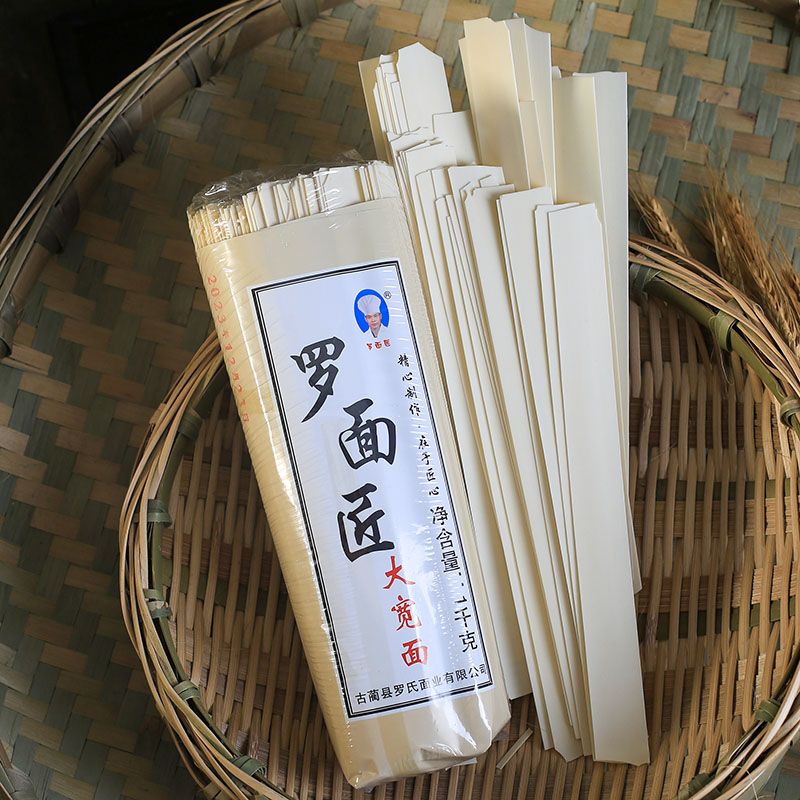 四川大宽面 火锅面宽面挂面特产特宽面条小麦裤带面油泼干面面片 图片 8