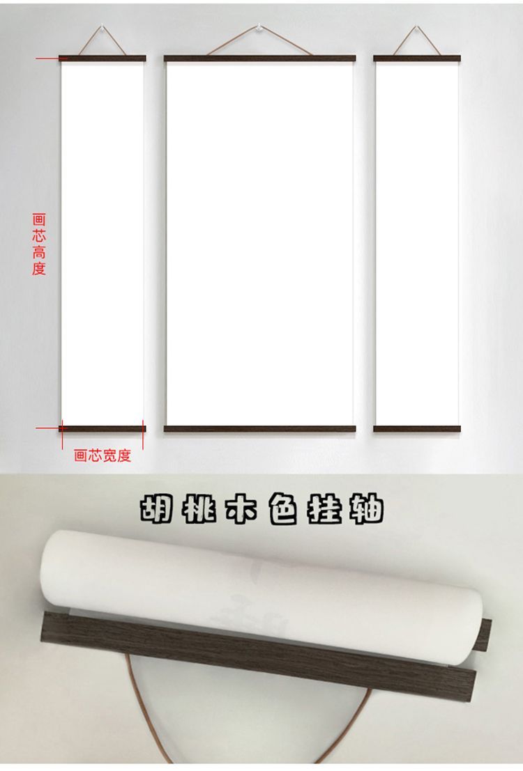 观音佛字书法字画佛像心经挂画中堂画客厅长辈装饰画堂屋有框壁画 detail 9